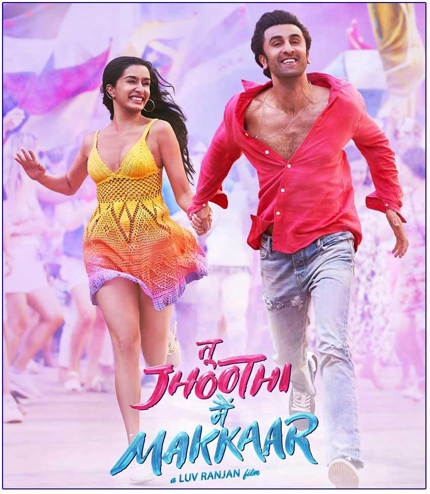 TJMM trailer arriving on 23 January 23