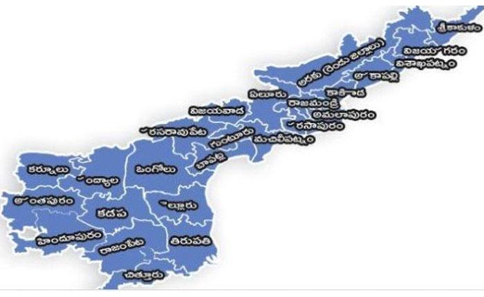 Ranga &amp; Sanjeevayya Fans Angry at New Districts Names