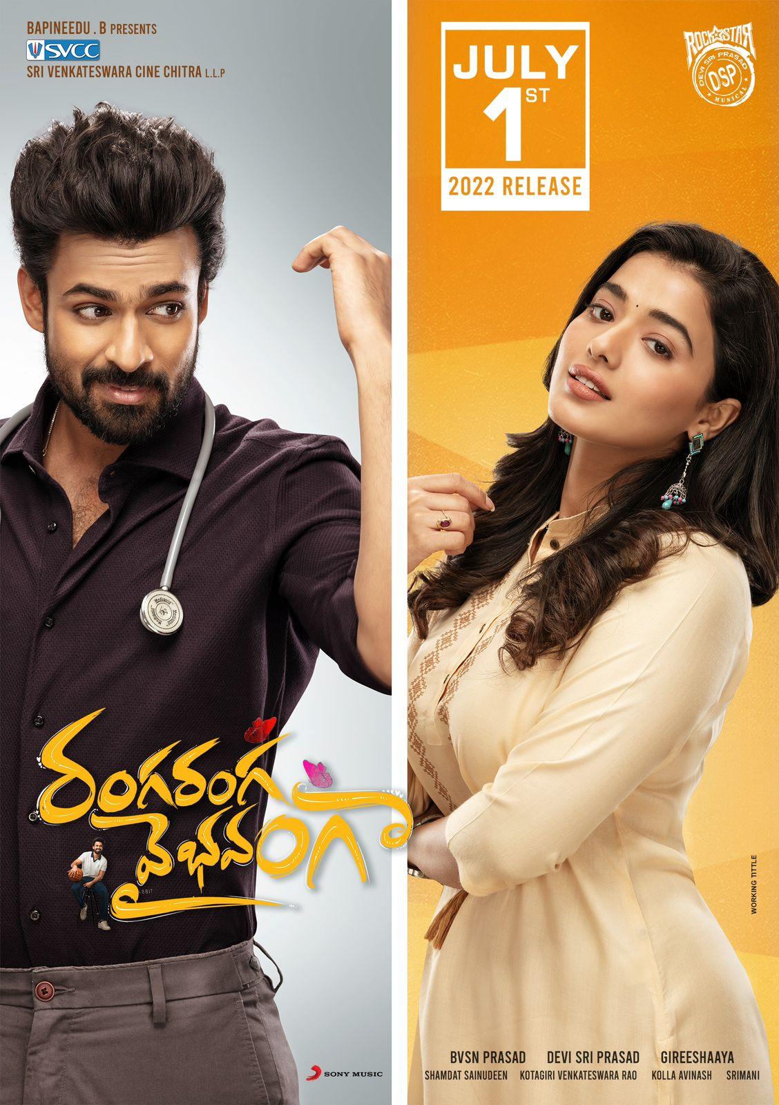 Ranga Ranga Vaibhavanga locks its release