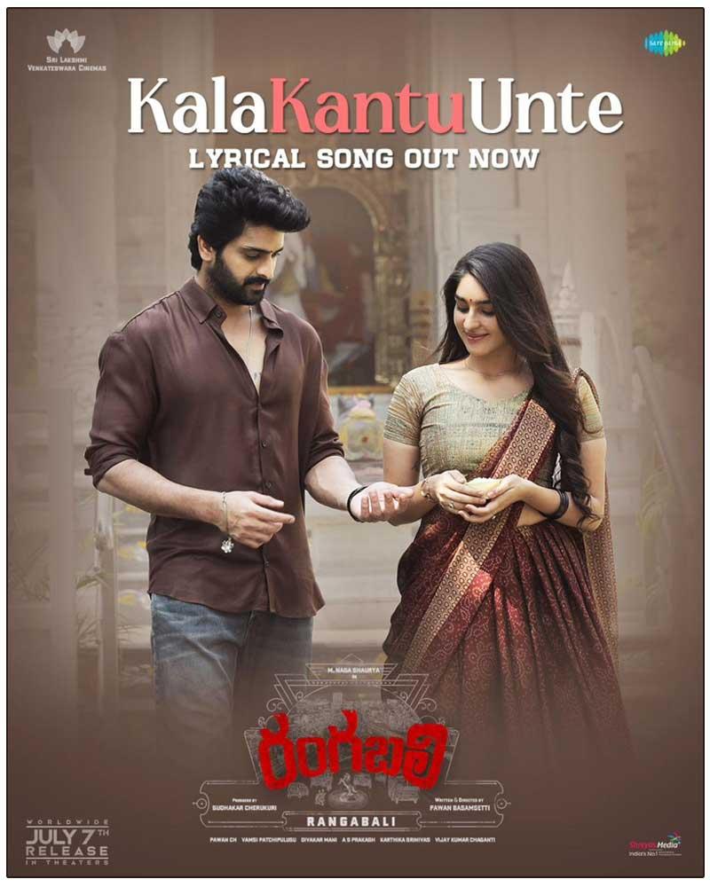 Rangabali Second Single Kala Kantu Unte is out now