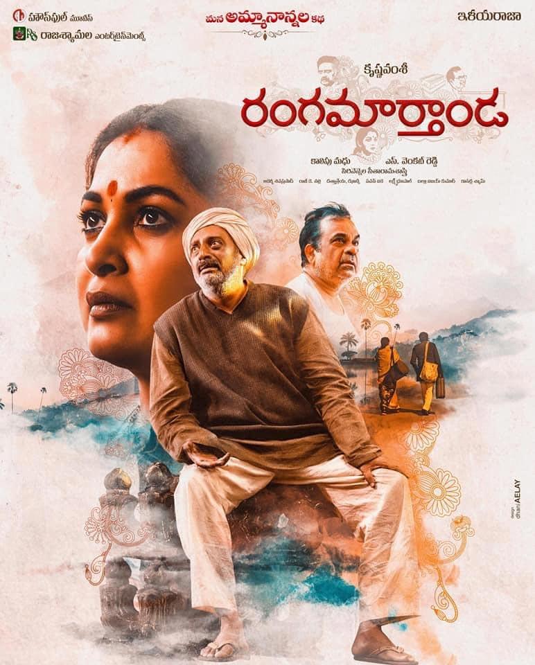 Rangamarthanda finishes censor