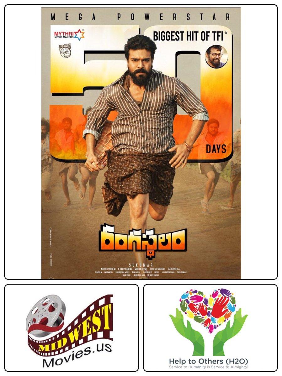 Rangasthalam Great News at RTC X Roads