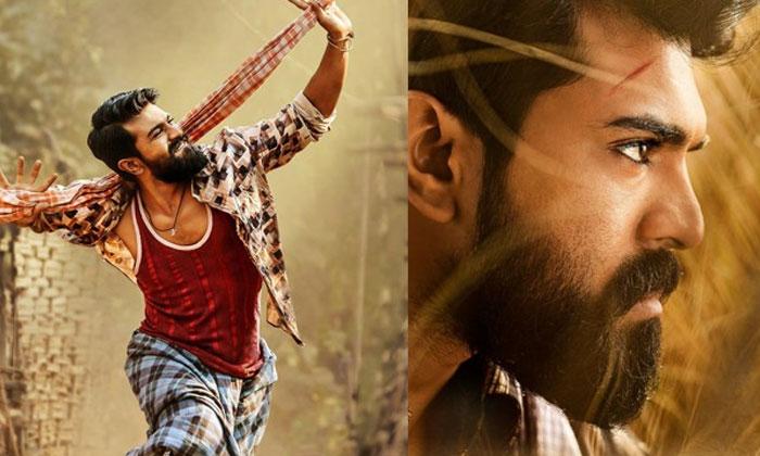 Rangasthalam 16 Days Collections