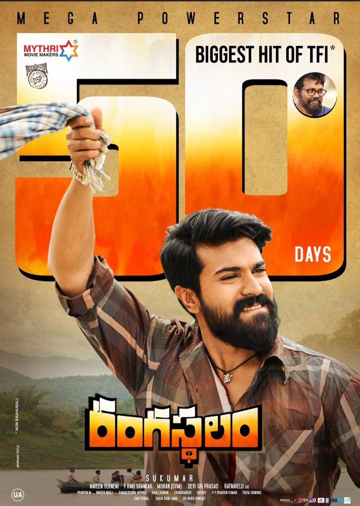Rangasthalam 50 Days Collections