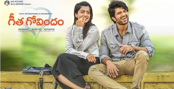 GG Exactly Half of Rangasthalam