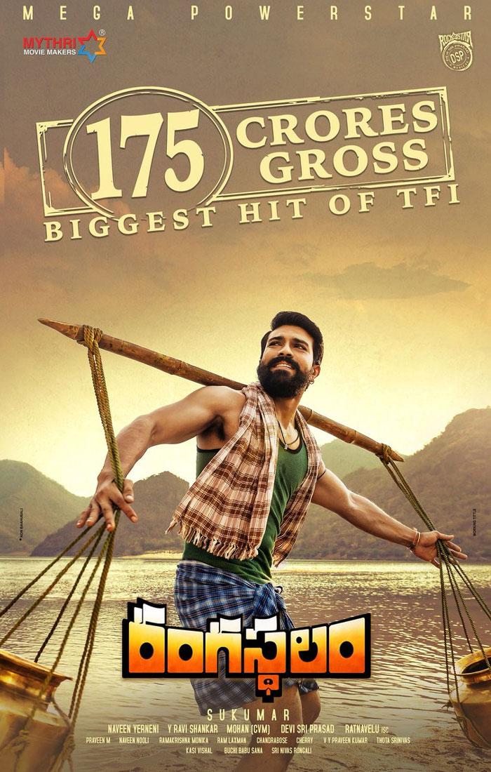 Rangasthalam 175: Biggest Hit of TFI