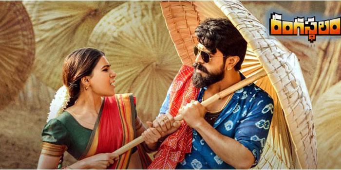 Rangasthalam to Break Srimanthudu in US