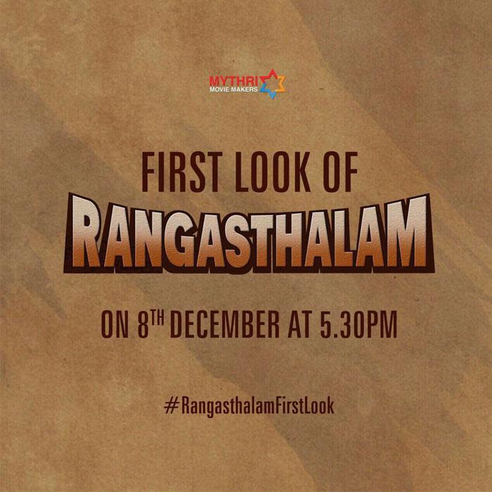 Get Ready for Rangasthalam 1st Look