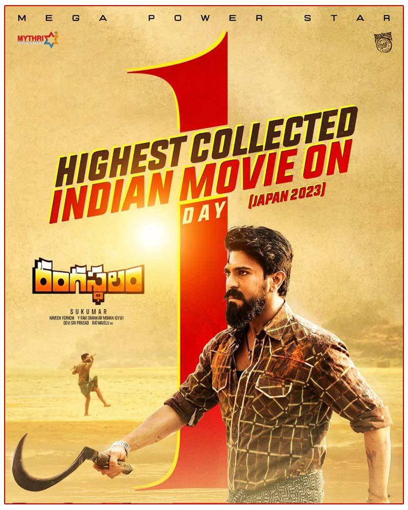 Rangasthalam breaking records in Japan
