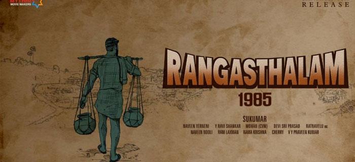 Why Charan Satisfied with Rangasthalam?