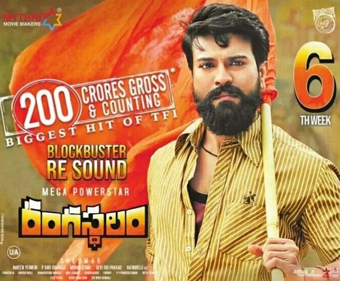 Rangasthalam Still Minting, Not Closed