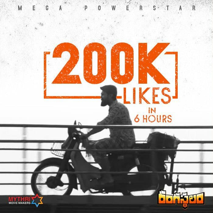 Rangasthalam Teaser Milestones