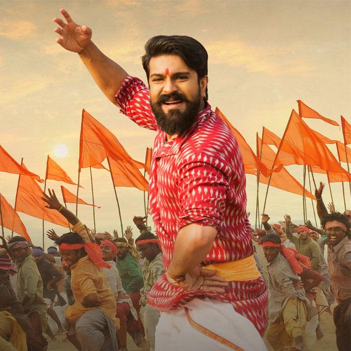 Rangasthalam: Charan's Best Song