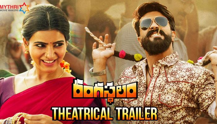 Rangasthalam Trailer Review