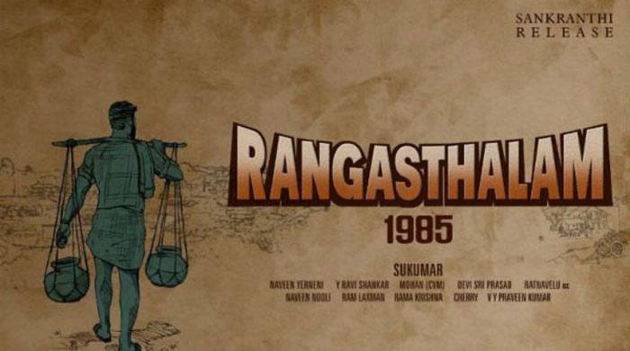 Rangasthalam: How Is Bunny Linked?