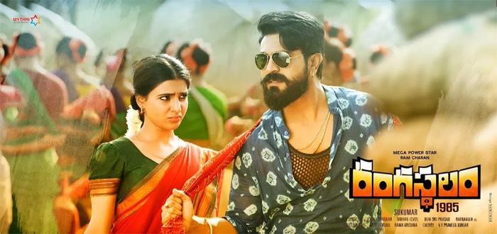 PV Effect On Rangasthalam TRPs