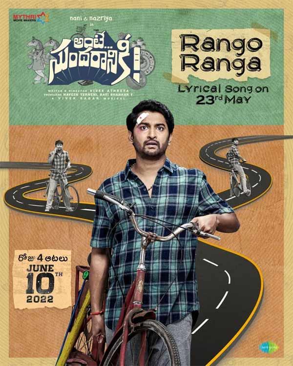 Rango Ranga from Ante Sundaraniki arriving