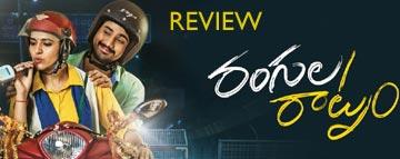 Rangula Ratnam Review