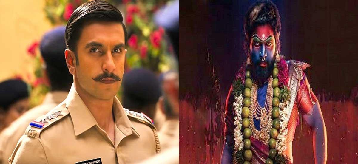 Bollywood Star Special in  Pushpa The Rule