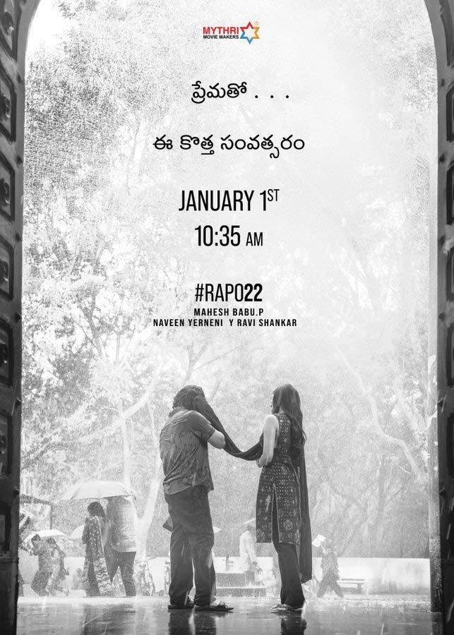 RaPo 22 promises a romantic treat on New Year