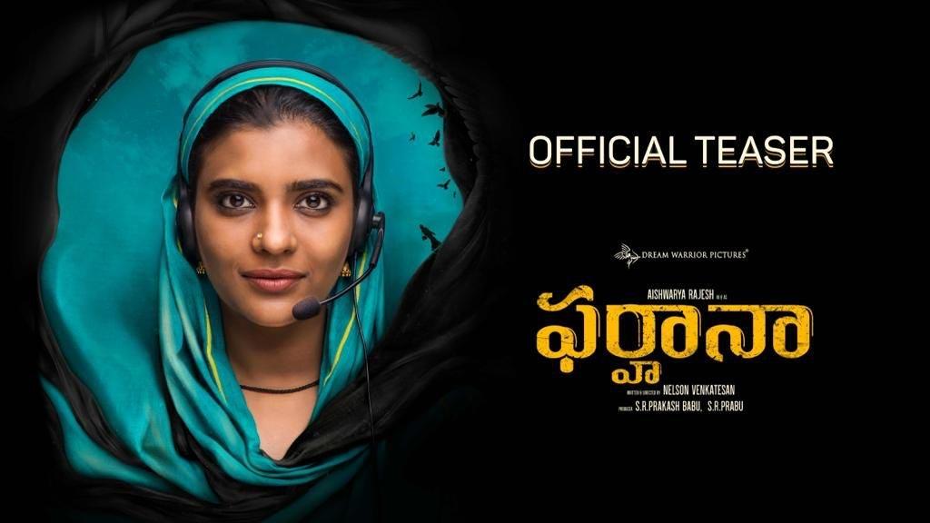 Aishwarya Rajesh Farhana Teaser Review