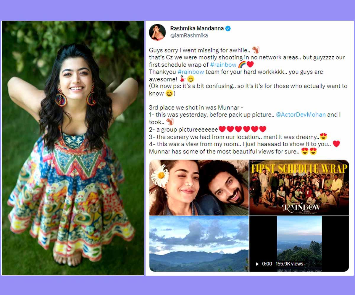 Rashmika Rainbow done with the first schedule