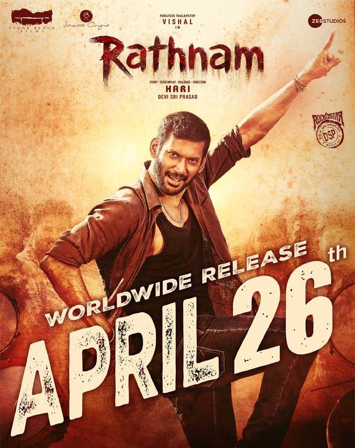 Here are Rathnam Censor Details
