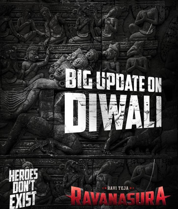 Big Update From Raviteja's Next This Diwali