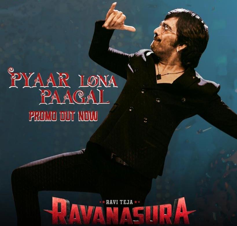 Raviteja Pyaar Lona Paagal antics in Ravanasura