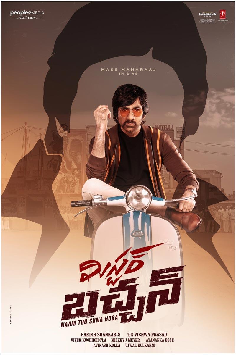 Ravi Teja - Harish Shankar Project Titled Mr Bachchan