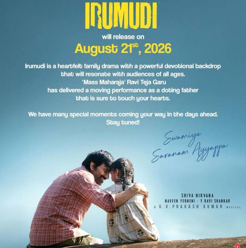 Ravi Teja Irumudi To Release On August 21