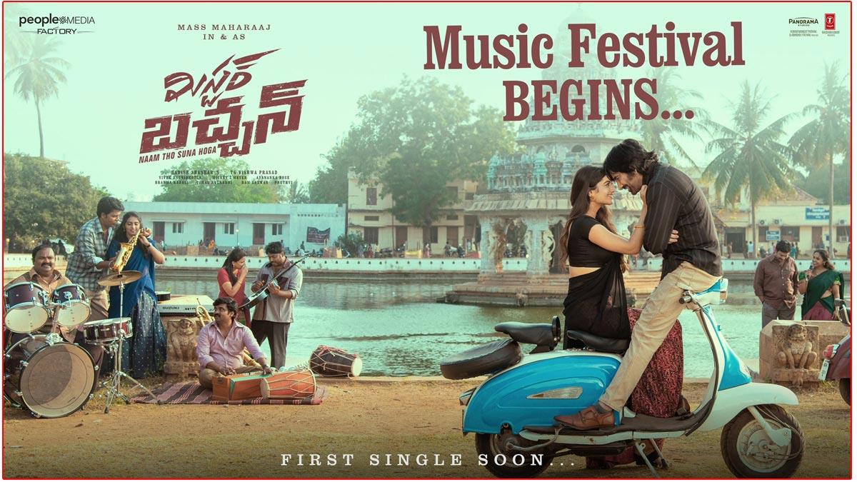 Mr Bachchan Music Fest To Kickstart