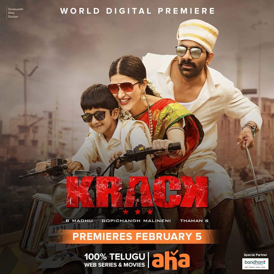 Aha Effect: Krack Business Coming To An End!