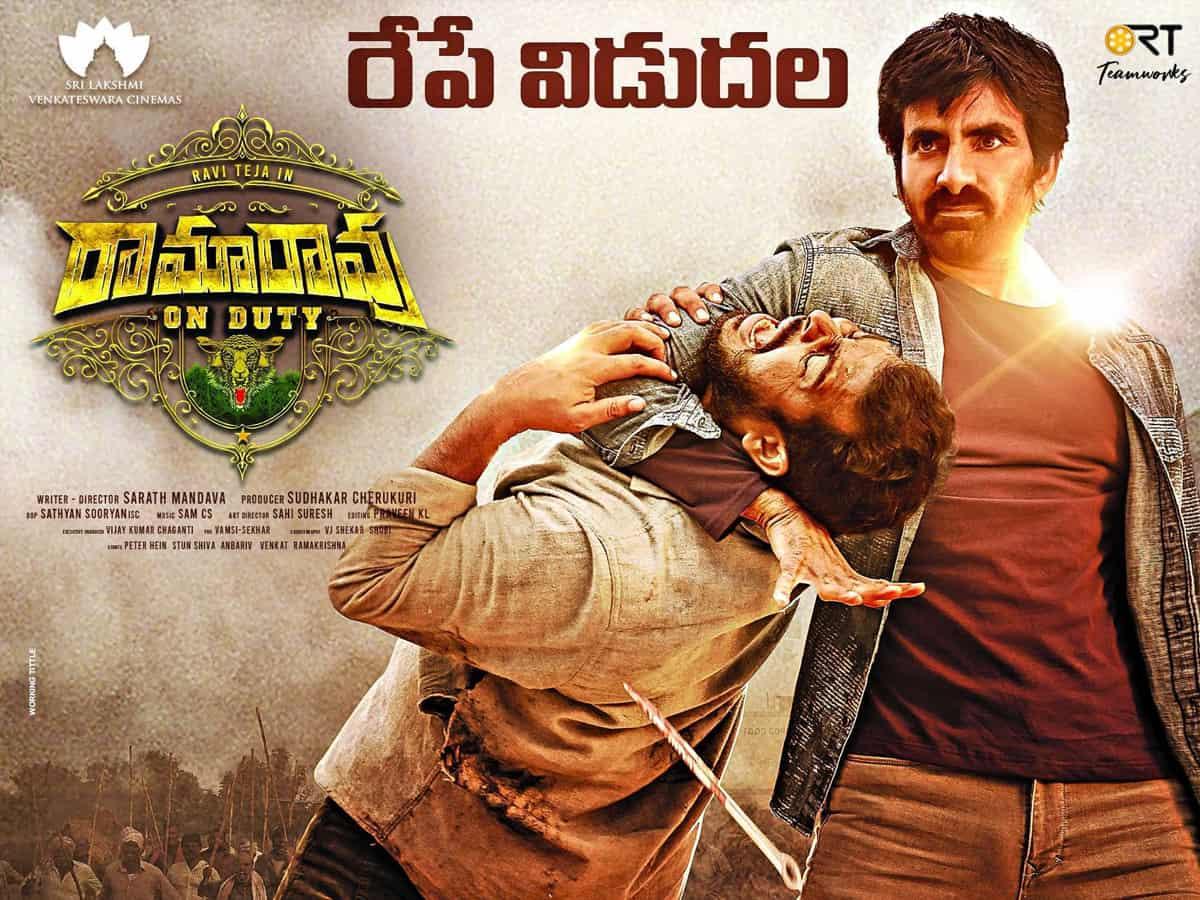 Ramarao On Duty: Raviteja's explosive dialogue leaked