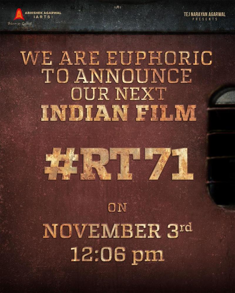 Surprise: RT71 on cards