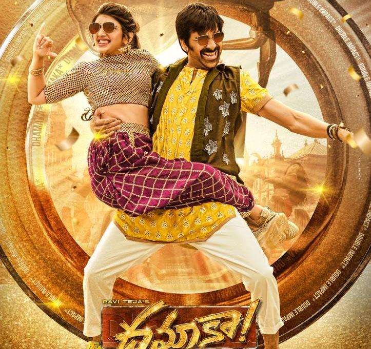 Raviteja  coming with 'mass'ive double impact