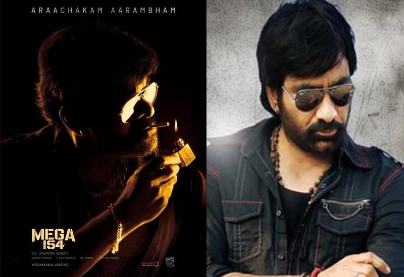Mega 154: Raviteja readies for tango with Chiranjeevi