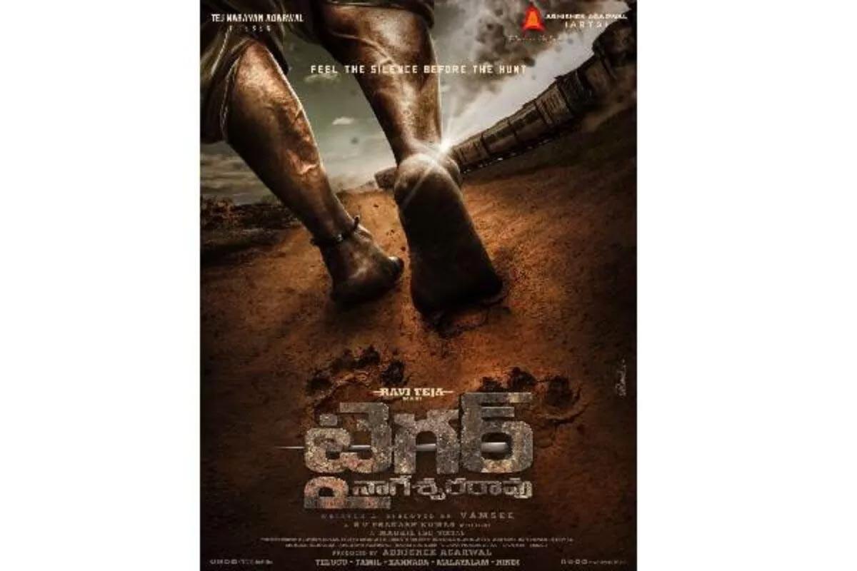 Tiger Nageswara Rao: Ravi Teja different looks