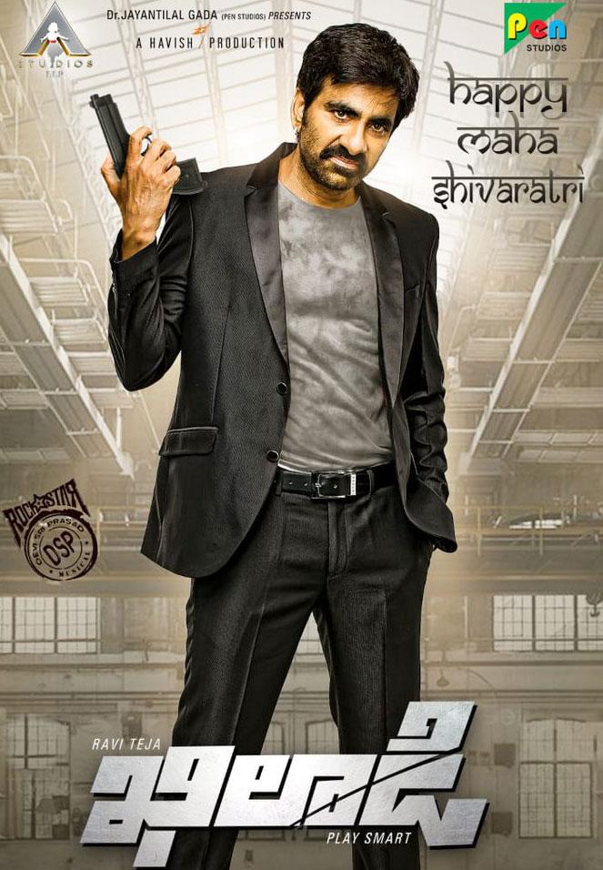 Raviteja's Khiladi rejects for masses