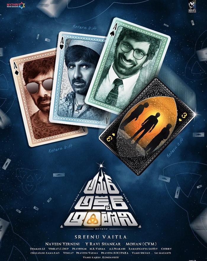 Raviteja Facing Identity Crisis!
