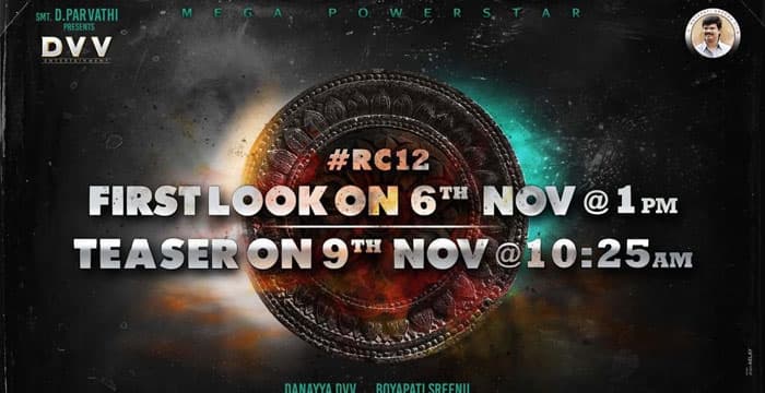 RC12 1st Look &amp; Teaser Date out