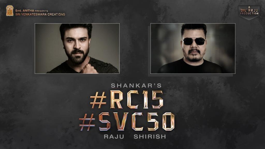Rumours about RC15 story