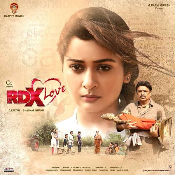 RDX Love Trailer: Other Than Love