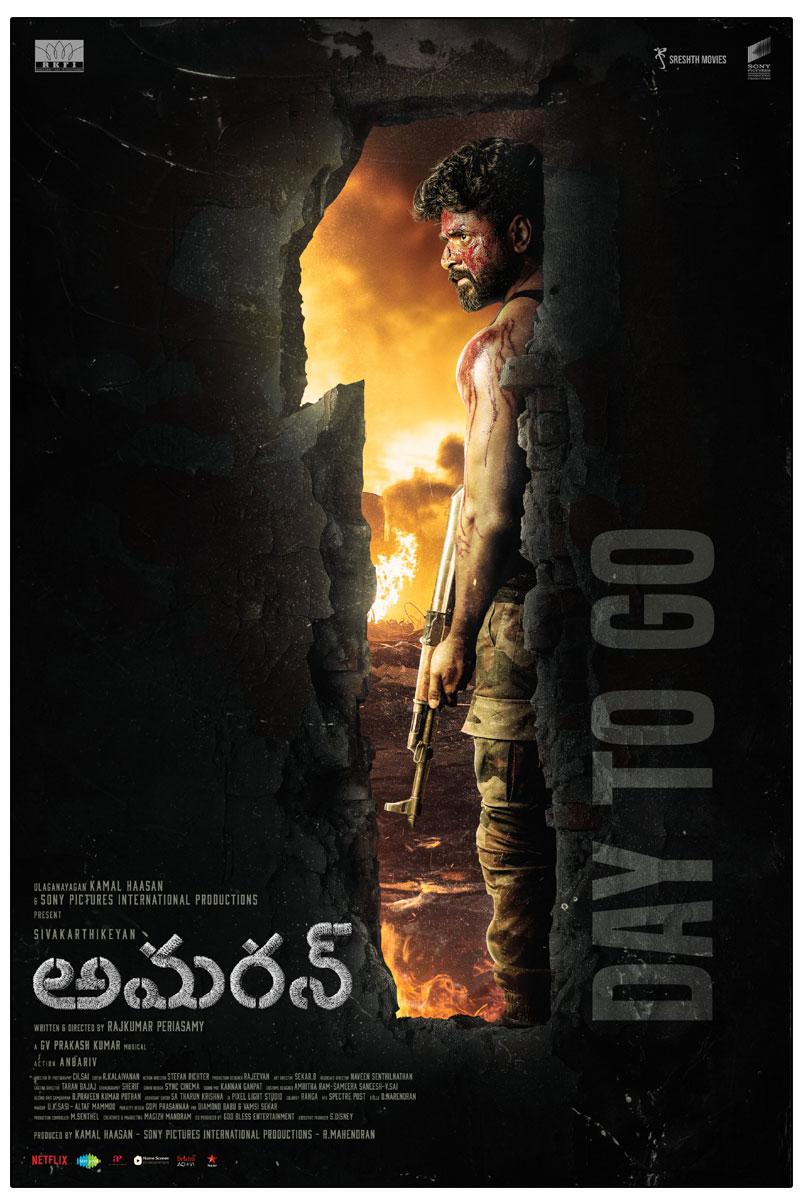 Here Is Why Every One Should Watch Amaran