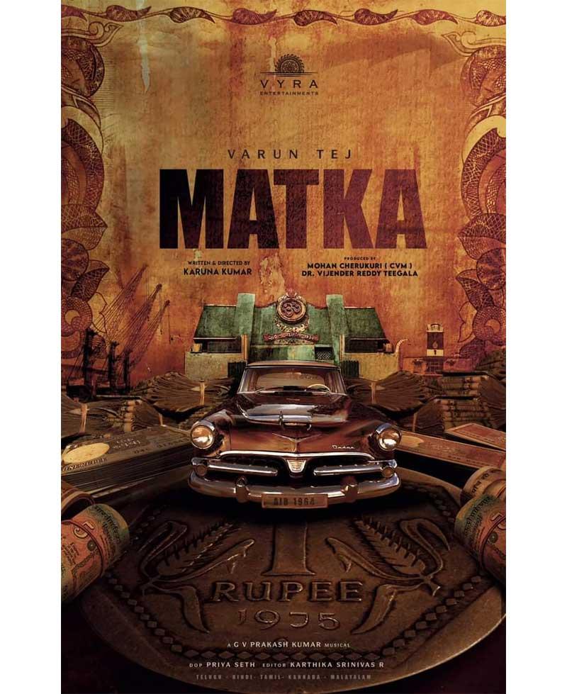 Matka makers under cost cutting