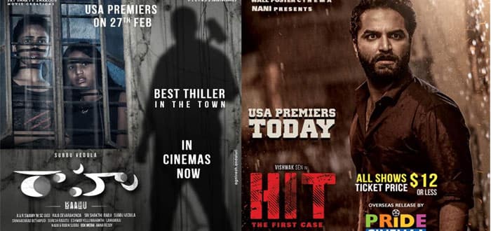 Releasing Today: Hit, Raahu, Swecha