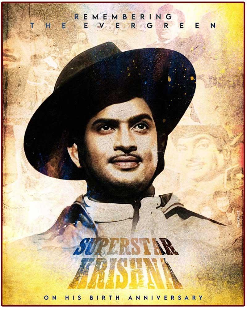 HBD To Daring And Dashing Superstar Krishna