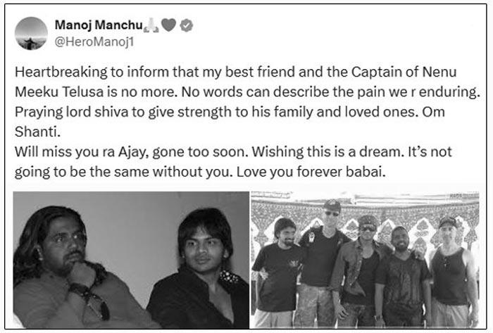 Director Ajay Shastry Of Nenu Meeku Telusa Passed Away