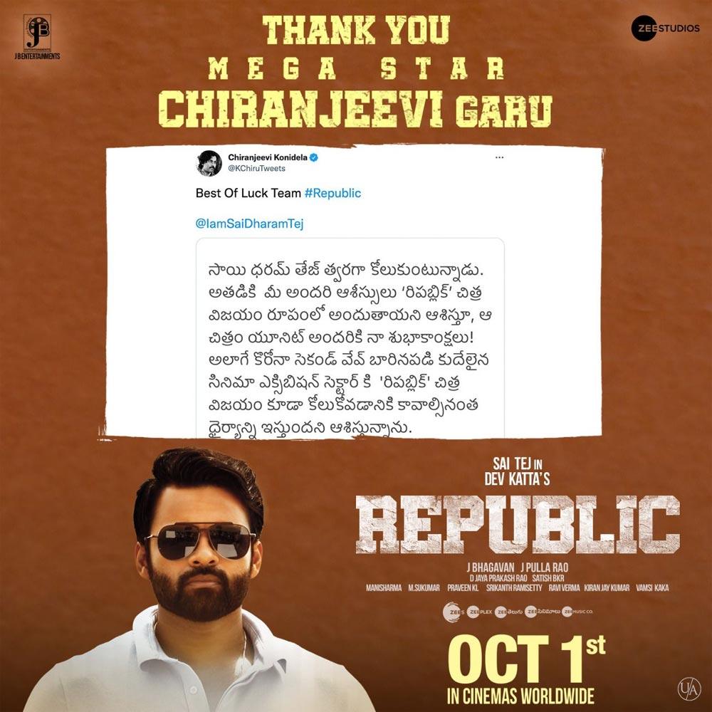 Chiranjeevi 's delightful wishes to Republic
