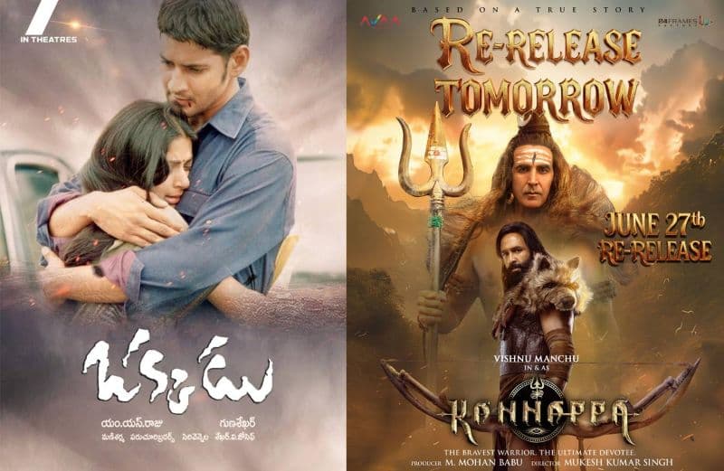 Rereleases to revive Tollywood